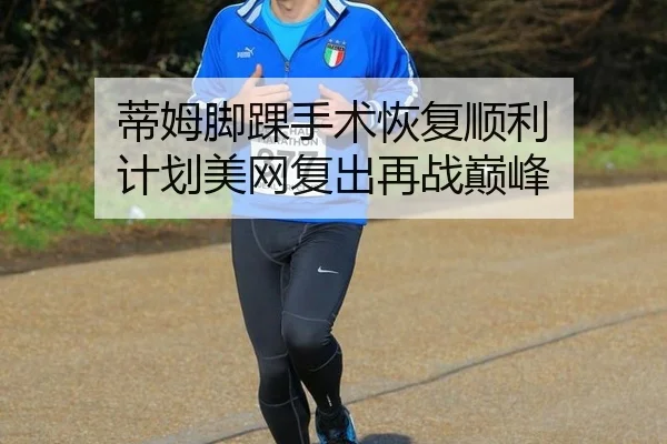 di-mu-jiao-huai-shou-shu-hui-fu-shun-li-ji-hua-mei-wang-fu-chu-zai-zhan-dian-feng-2-323.jpg